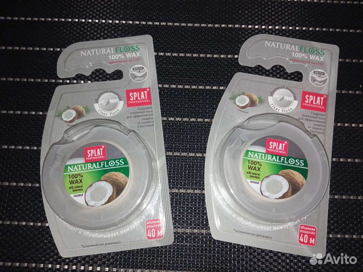 Зубная нить splat professional