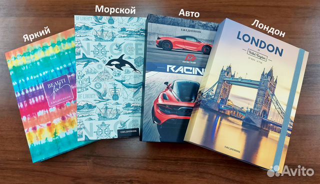 Ежедневник недатированный с блоком для записей