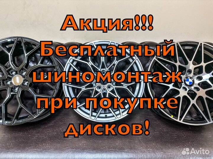 Диски R17 5-114.3 m1