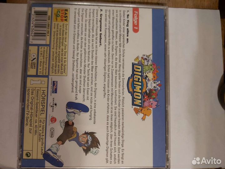 CD с записями на немецком языке