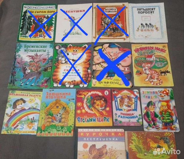 Детские книги, раскраски, трафареты, журналы