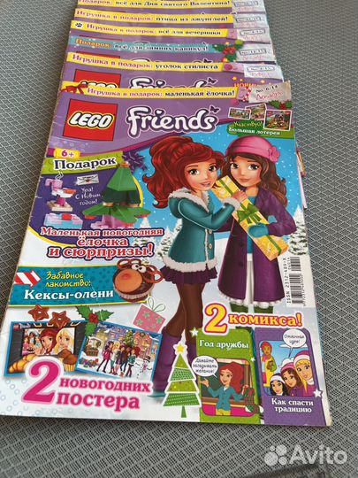 Lego Friends журналы книги диск дневник Лего