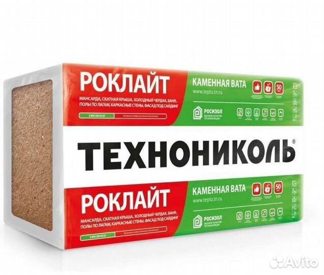 Пеноплекс 20,30,40,50,100мм