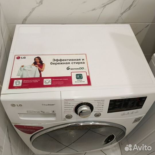 Стиральная машина lg 7 кг