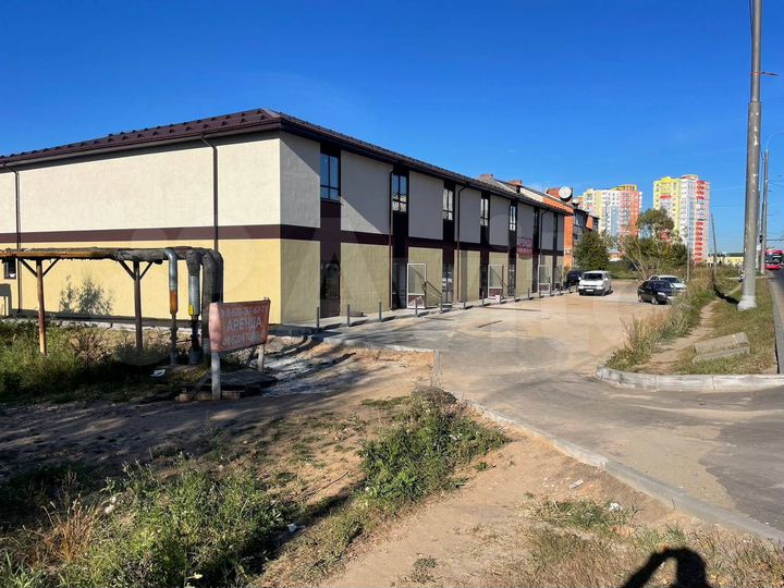 Свободного назначения