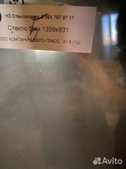 Алюминиевые окна