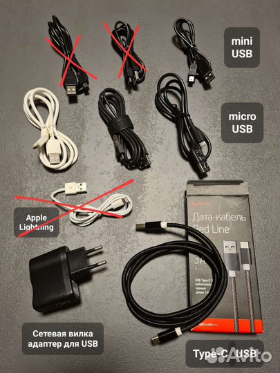 USB кабель (mini,micro,Type-C,для iPhone) +адаптер
