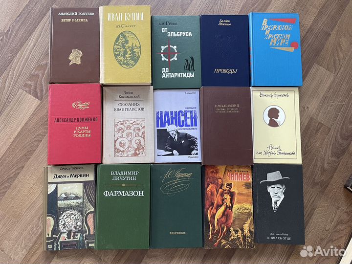 Книги из домашней библиотеки