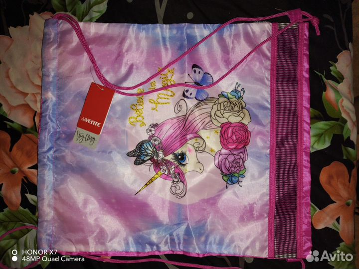 Мешок для сменной обуви