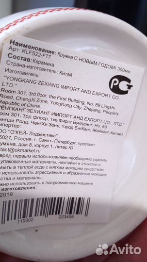 Чайные и кофейные чашки