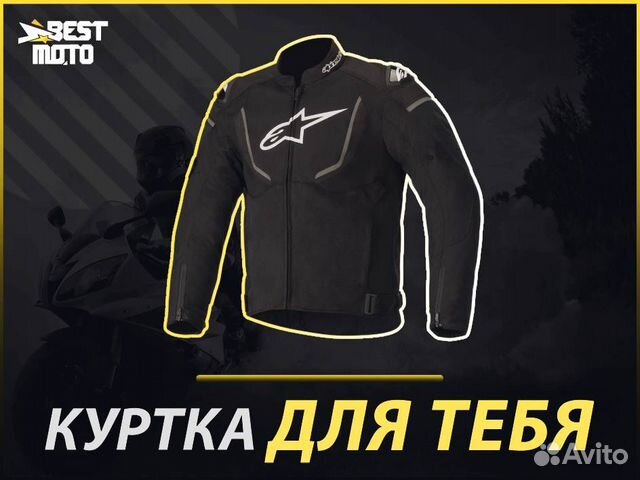Alpinestars Мотокуртка T-GP R V2 drystar jacket