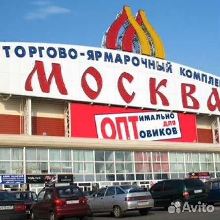 Байер тяк Москва, Садовод (посредник)