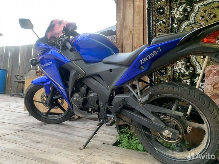 ABM GX250R