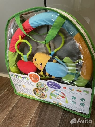 Дуга с игрушками