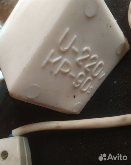 Размагничиватель СССР