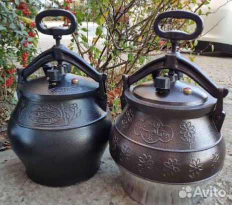 Афганский казан