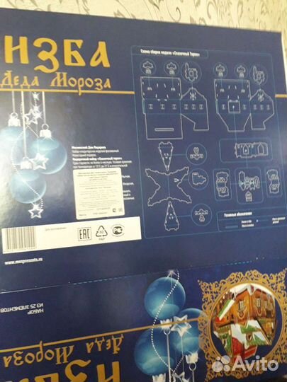 Изба-светильник