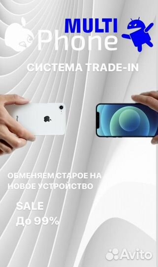 iPhone 15 Pro Max, 256 ГБ