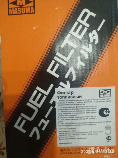 Фильтр топливный погружной в бак на Suzuki jimny