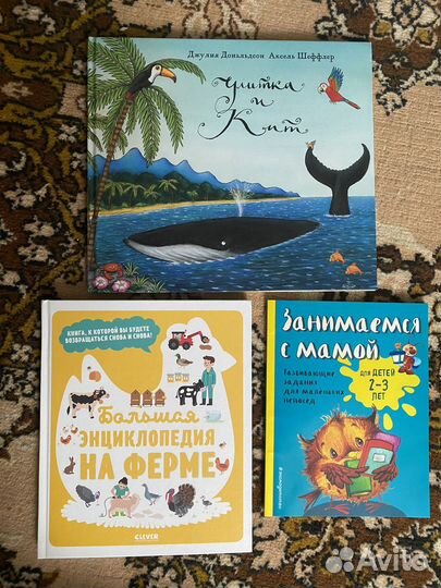 Детские книги пакетом