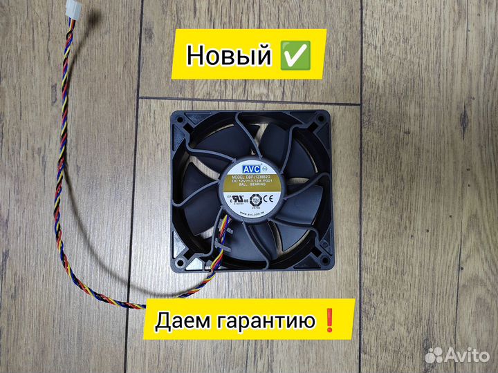 Кулер для Асиков 120*120*38 мм 6 PIN 12V Новый