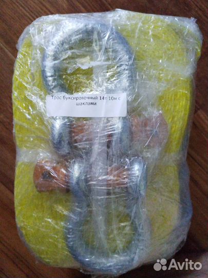 Трос буксировочный 14тонн 10 метровый с шаклами