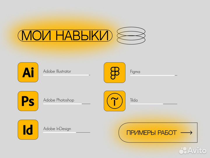 Веб-дизайнер\Графический дизайн\Лендинг под ключ