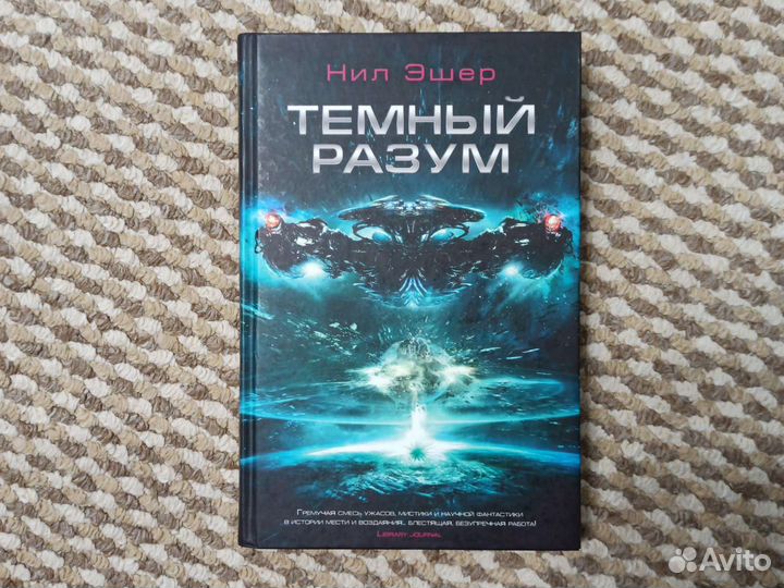 Издательство Фантастика Книжный Клуб