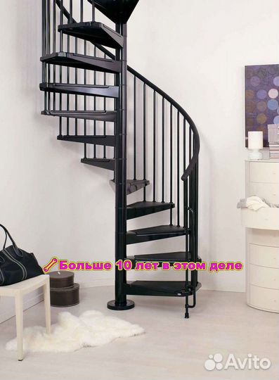 Винтовая лестница. На заказ