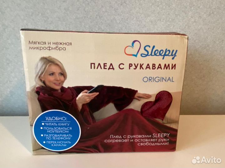 Плед с рукавами sleepy
