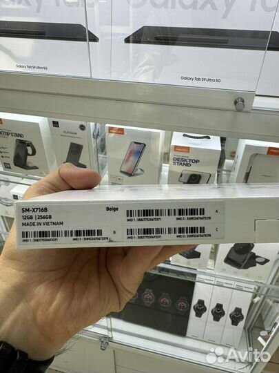 Samsung Galaxy Tab S9 5G 12/256 Beige