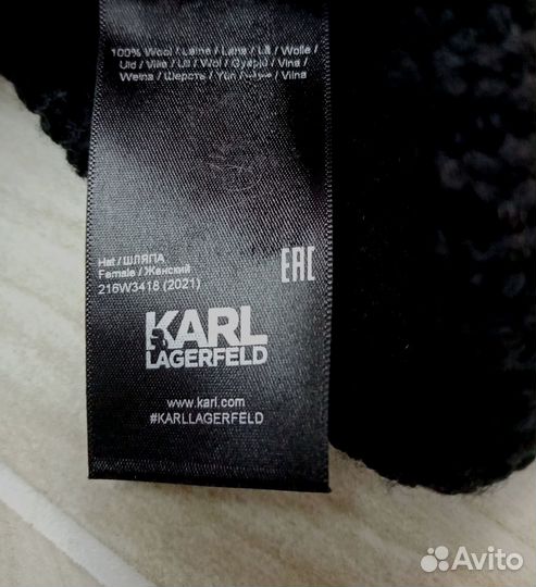 Шапка Karl Lagerfeld.Оригинал