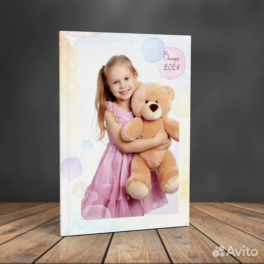 Выпускные альбомы