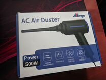 Воздуходувка Для пк (AC Air Duster)