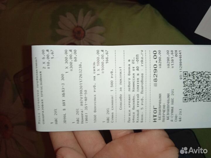 Xiaomi redmi 9a 32gb 2