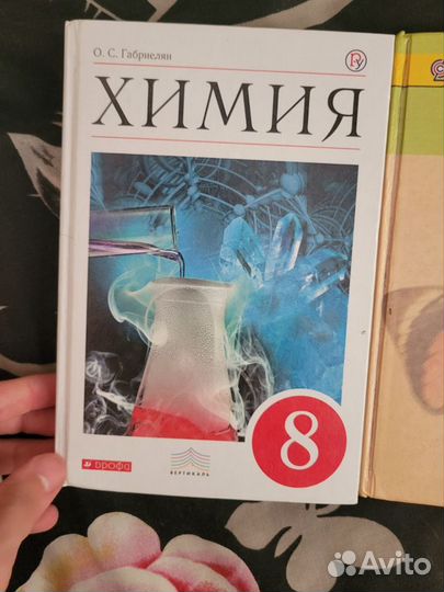 Книги 7-9 класс