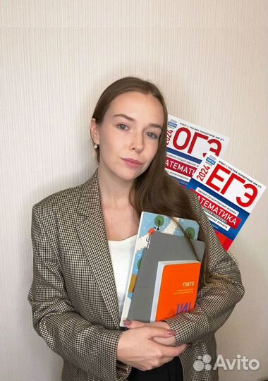 Репетитор по математике