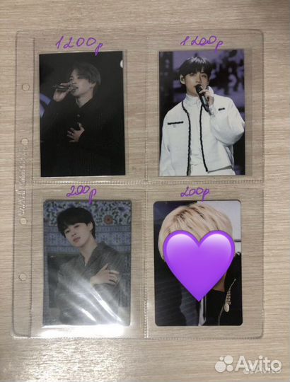 Карты BTS Чимин/Тэхен