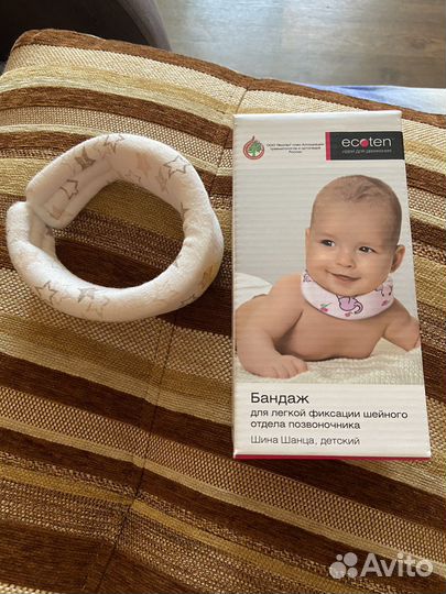 Воротник ортопедический детский шанца