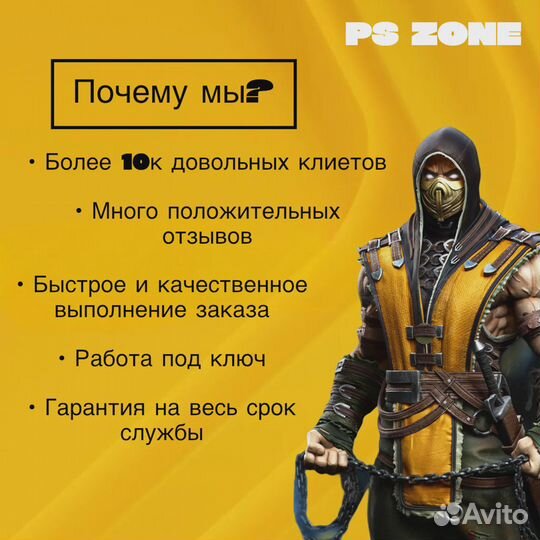 PS Plus Подписка / Турция