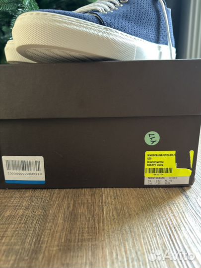 Кеды мужские