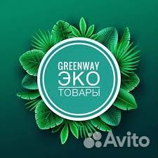 Greenway скидка 15 всем