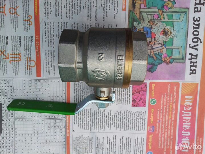 Кран шаровой DN50 PN20 2