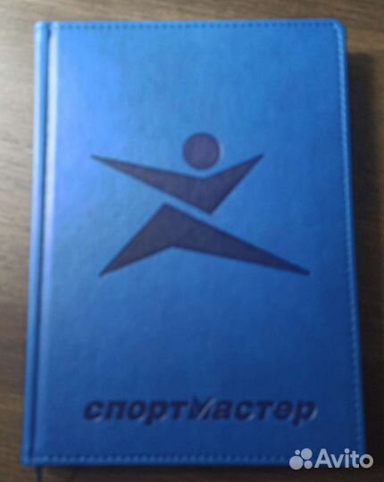 Ежедневник