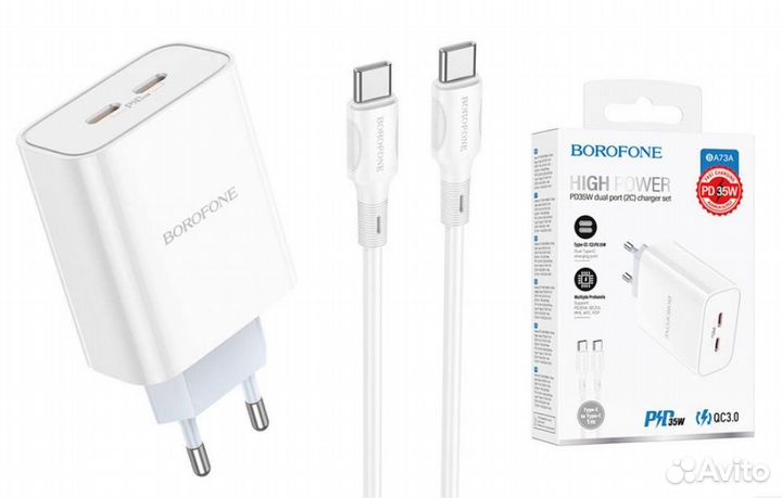 Сзу Type-C Borofone BA73A (35W, PD, 2 порта, кабел