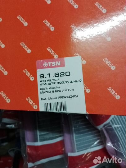 Фильтр воздушный мазда6