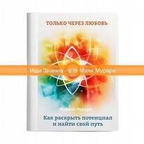 Не просто психолог, а волшебница, Байконур