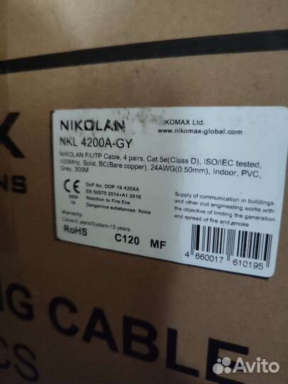 Кабельnikomax.Витая пара F/UTP 5e,внутренний, медь