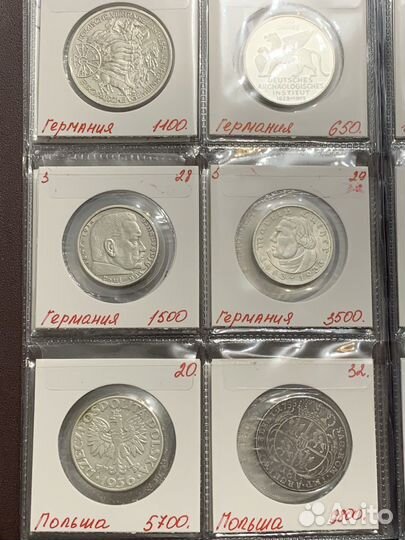 3 марки 1913 год. Ag