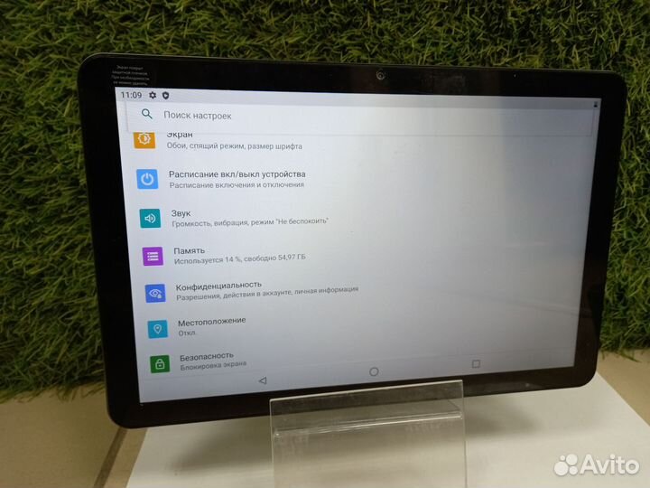 Планшет dexp K61